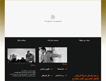 Tablet Screenshot of el-ryadh.com